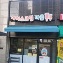 수원-0862 이미지