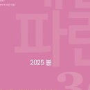 알라딘그룹주 이미지
