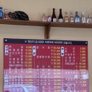 상원 손짜장