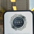 롯데하나공인중개사사무소 이미지