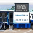 은행파출소 이미지