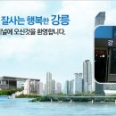 횡계시외버스터미널 이미지