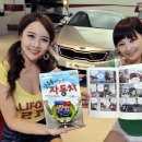 대한자동차㈜ 이미지