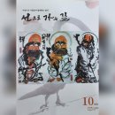미주사 티스토리