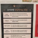 빌딩1 | 내돈내산) 광화문 르메이에르 빌딩 지하 1층 츠키라멘 후기