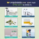 서원한방병원 이미지