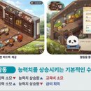 아이방주뉴스 이미지