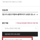 도미노피자 광양서천점 이미지