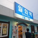 88소품샵 이미지