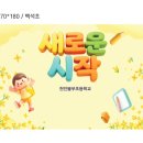 천안현수막 | 천안 현수막 제작 후기, 용도별 현수막 종류 한눈에 보기