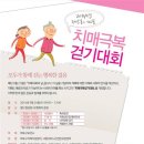 시립마포노인종합복지관 이미지