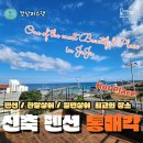 빌딩리스팩부동산중개 이미지