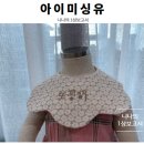 아이미싱유 이미지