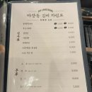 마장동김씨일산