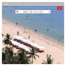 노아시스템(주) | 베트남 나트랑 사전 온라인 입국 신고서 사이트 입국 절차 총정리