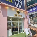 14k 피어싱 예쁜 곳 구월동 피어싱 심쿵피어싱 쇼핑 후기