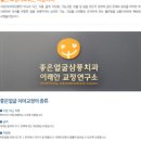 좋은얼굴삼풍치과의원 네이버블로그