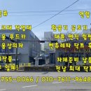 연합상사 이미지