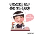 케이트영어교실