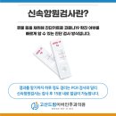 드림이비인후과의원 이미지