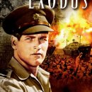 MBC 주말의 명화(1969~2010) 시그널 / 영광의 탈출 Exodus, 1960년작 이미지