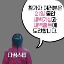 청울림