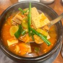 대구광역시 북구청 | 대구 북구청 고성동 구워주는 돼지갈비 끝판왕 화륵향 고성점 솔직후기