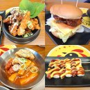 에그드랍 영통구청점 | 수원 매탄동 치킨 맛집 수원왕갈비통닭 영통구청점