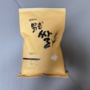 영기유통 | 맛있는 쌀 영기네 맑은쌀 후기