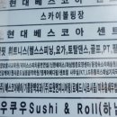 스카이볼링장