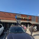 대청로21번길 이미지