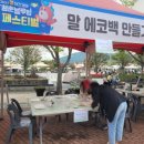러쉬파크2