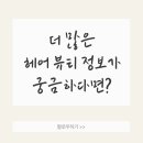 모즈토리나운점
