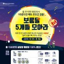 J 골프존 이미지