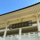 국내 당일치기 여행 - 문경새재 도립공원, 문경 구랑리 철로자전거
