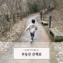 뚜레쥬르광주광역시국립공원점 | 아기랑 산책하기 좋은 무등산국립공원 증심사