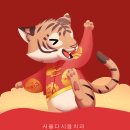 다시봄치과