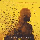 경호주유소 | 비키퍼(The Beekeeper, 2024) 리뷰 | 결말·액션 후기
