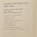 지혜의쉼터작은도서관 이미지