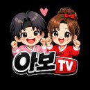 아름이.보람이.공연소식.반월호수 품바상설 공연장 이미지