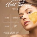 럭셔리테라피