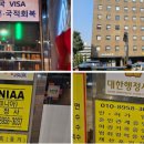 KN 국제행정사사무소 이미지