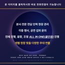 서부초교병설유치원 이미지