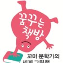 꿈꾸는책방 이미지