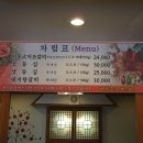이조3리 Daum카페