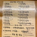 오늘식당