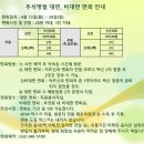 우리성모약국 이미지