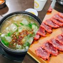 태평 | 웨이팅 가치가 있는 대전 태평소국밥 본점 점심 후기