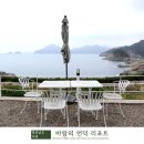 해와바람 | 경남 거제숙소 바람의언덕 리조트 후기