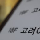 동아의안 이미지